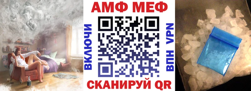 АМФ 97% Усть-Катав