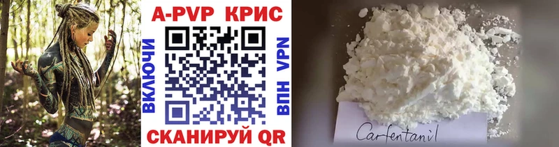 наркотики  Усть-Катав  Alpha-PVP кристаллы 