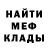 Амфетамин Розовый Zhekar4ik