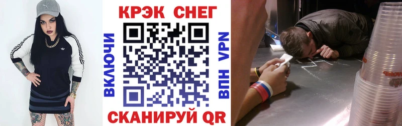 hydra как войти  Усть-Катав  КОКАИН 98% 