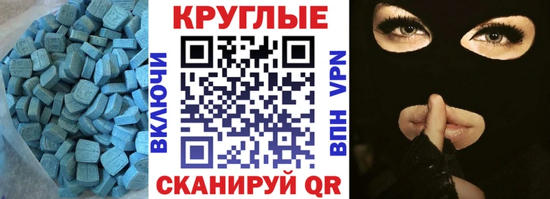 ЭКСТАЗИ Дубай  Усть-Катав 