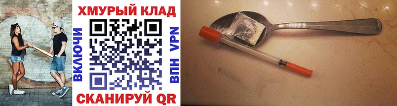 Героин гречка Усть-Катав