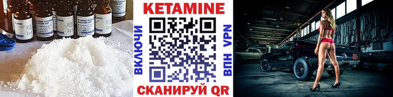 наркошоп  Усть-Катав  КЕТАМИН ketamine 