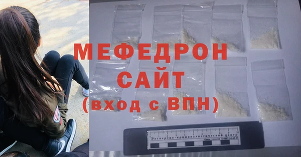 индика Нязепетровск
