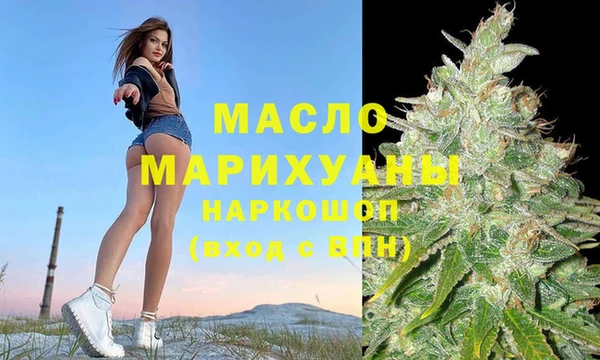 марки nbome Няндома