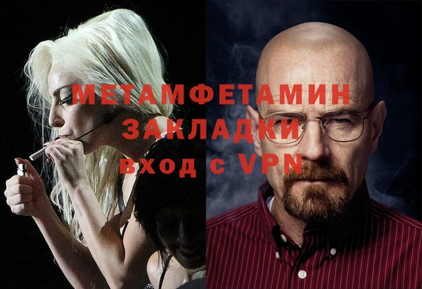 героин Алапаевск