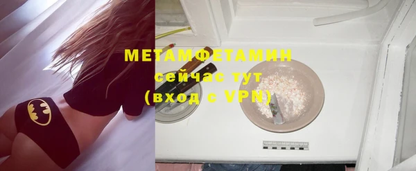 бошки Нягань