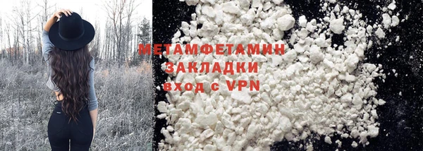 амф Алагир