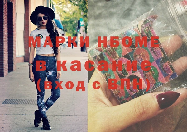 бошки Нягань