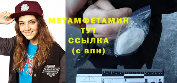 марки nbome Няндома