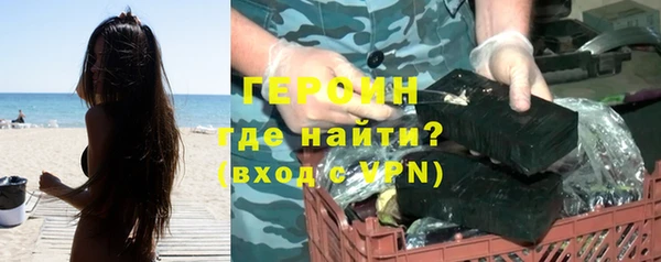 индика Нязепетровск