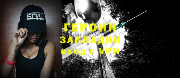 индика Нязепетровск