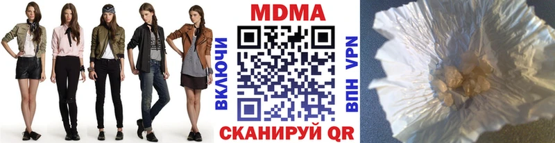 МДМА Molly  Усть-Катав 