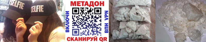 мега маркетплейс  Усть-Катав  МЕТАДОН белоснежный 