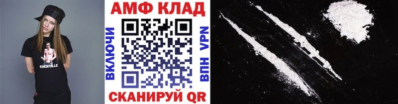 МЕТАМФЕТАМИН Methamphetamine  кракен маркетплейс  Усть-Катав 